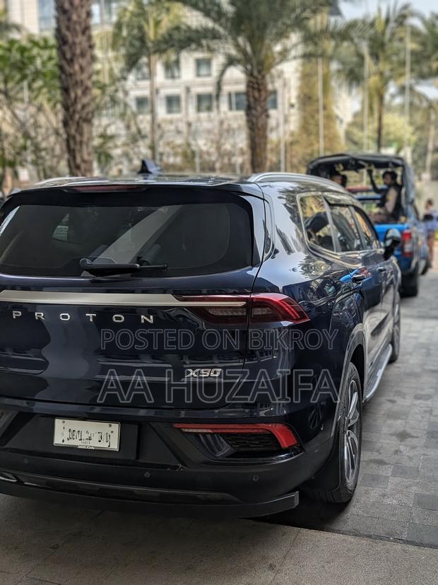 Proton Persona 2024 Blue
