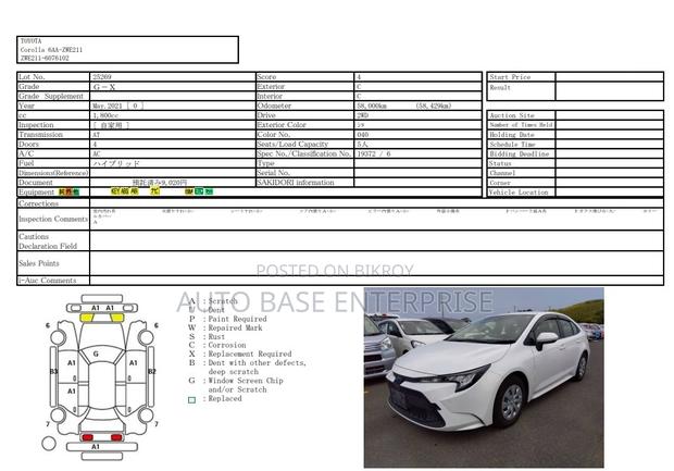 Toyota Corolla 2021 White