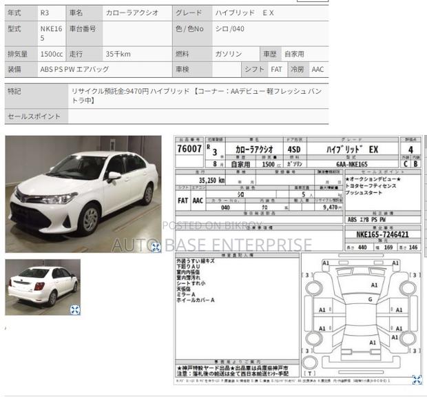 Toyota Axio 2021 White