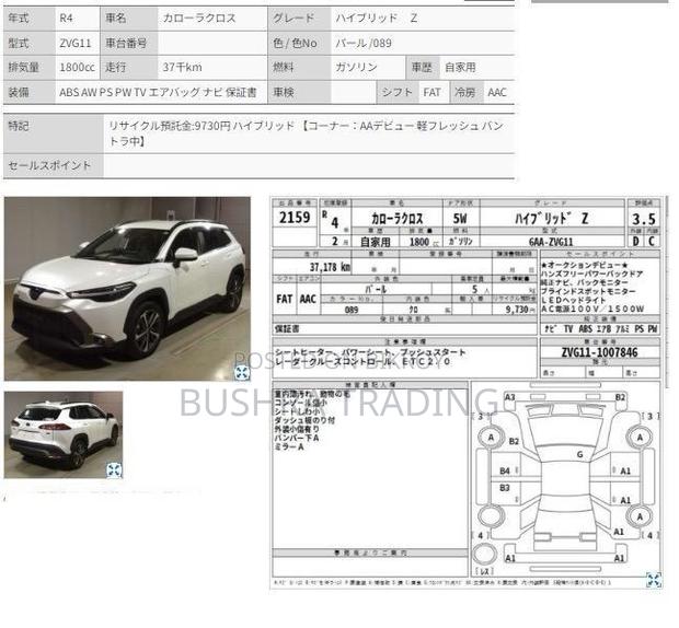 Toyota Corolla Cross 1.8 Hybrid FWD 2021 Pearl
