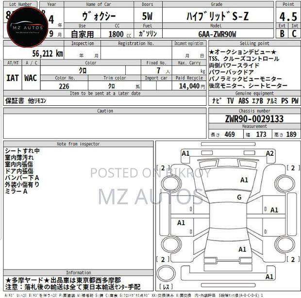 Toyota Voxy S-Z 2WD 7-Seater 2022 Black