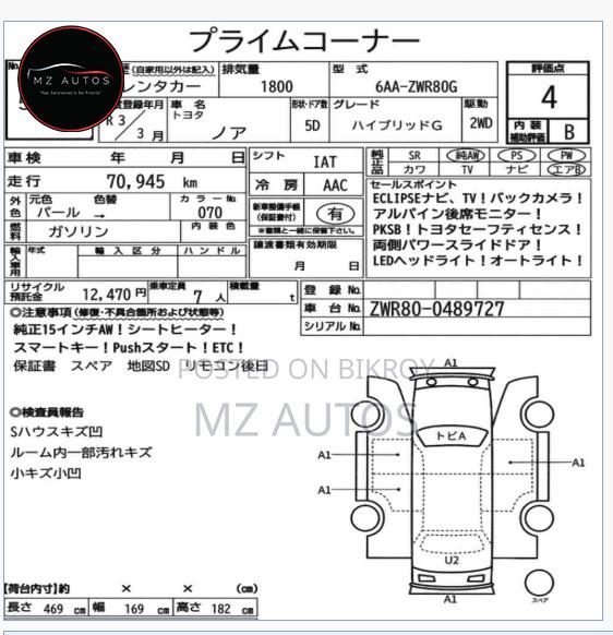 Toyota Noah 1.8 FWD Hybrid (7 Seater) 2021 Pearl