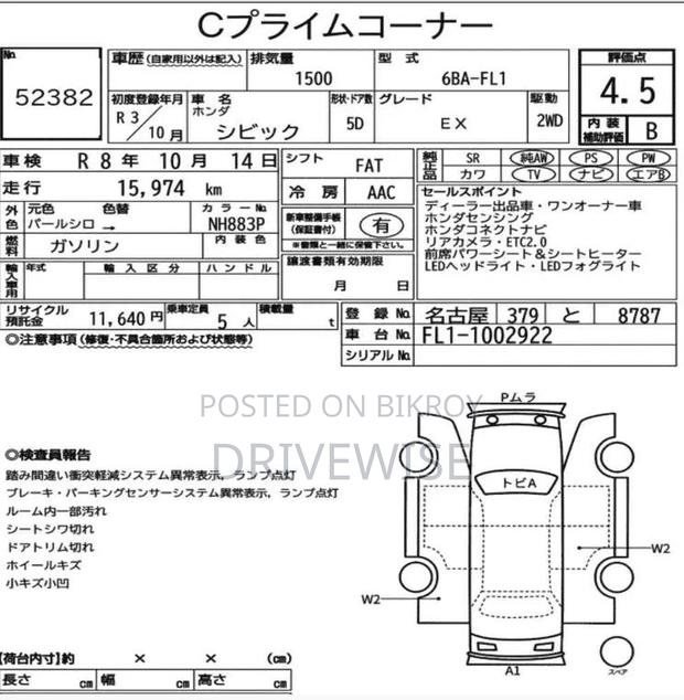 Honda Civic EX 2021 White