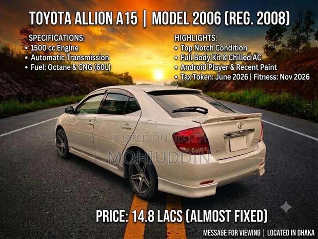 Toyota Allion 2006 Silver