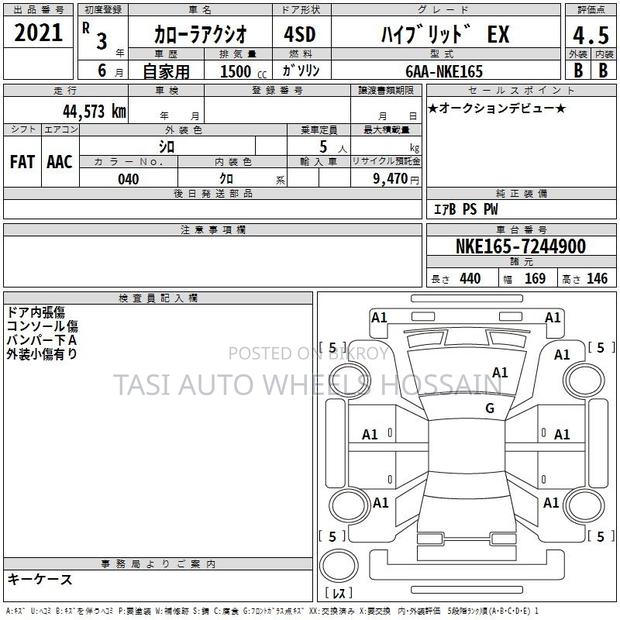 Toyota Axio 2021 White