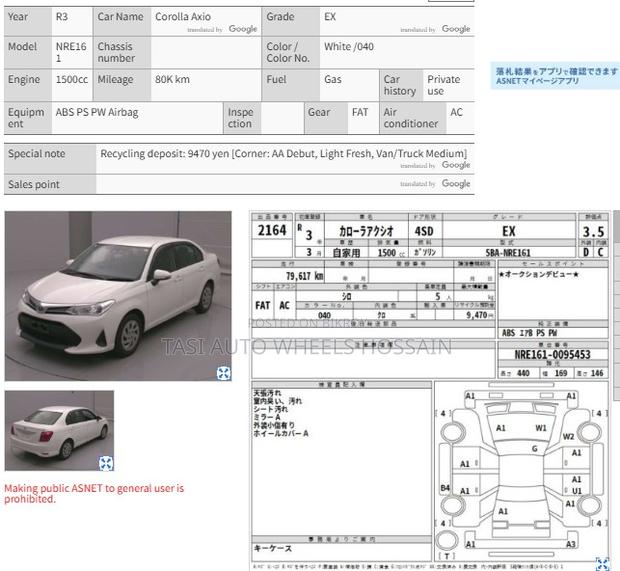 Toyota Axio 2021 White