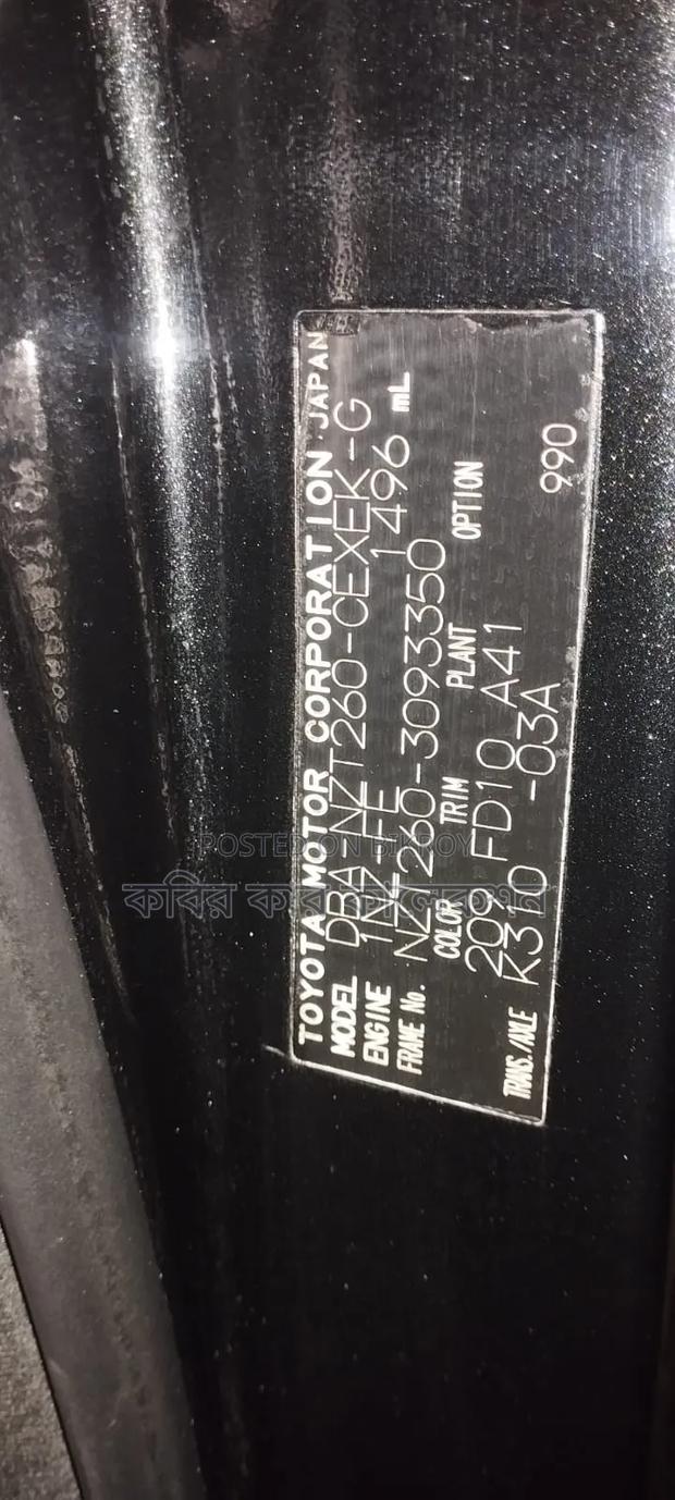 Toyota Allion 2011 Black