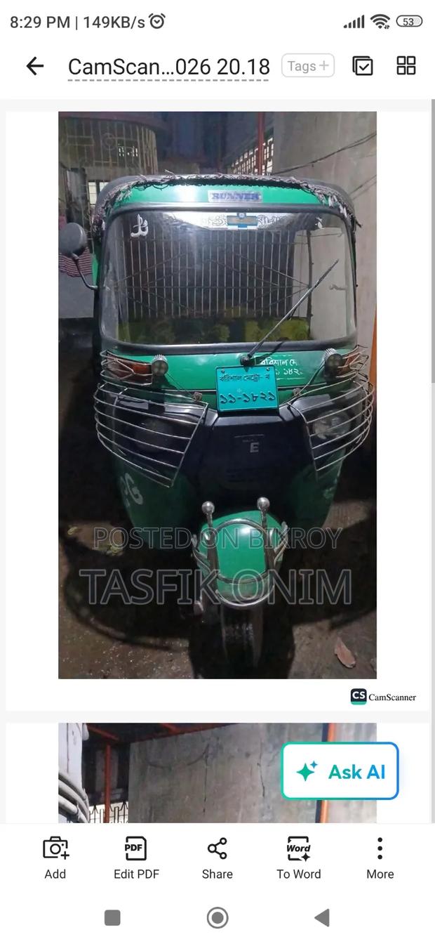 Car 2019 Green