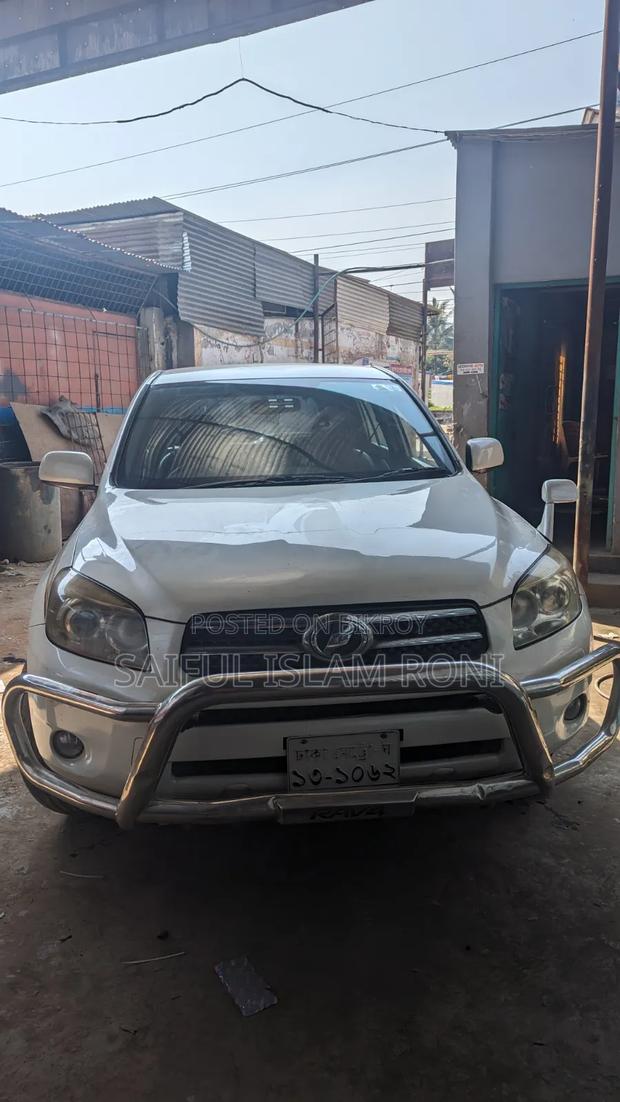 Toyota RAV4 2005 Pearl