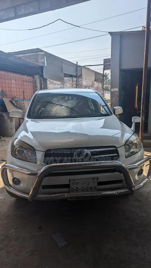 Toyota RAV4 2005 Pearl