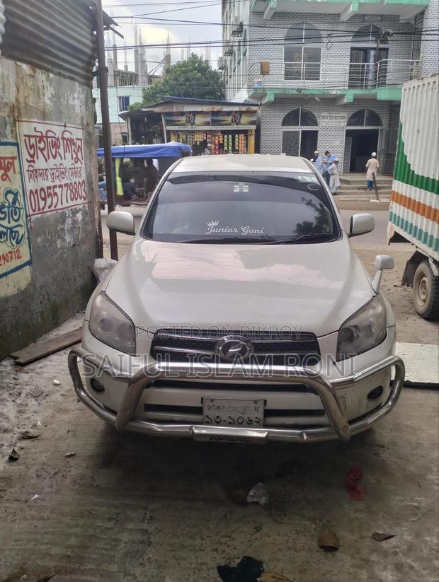 Toyota RAV4 2005 Pearl