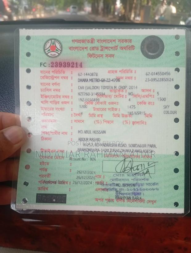 Toyota Allion 2014 Blue