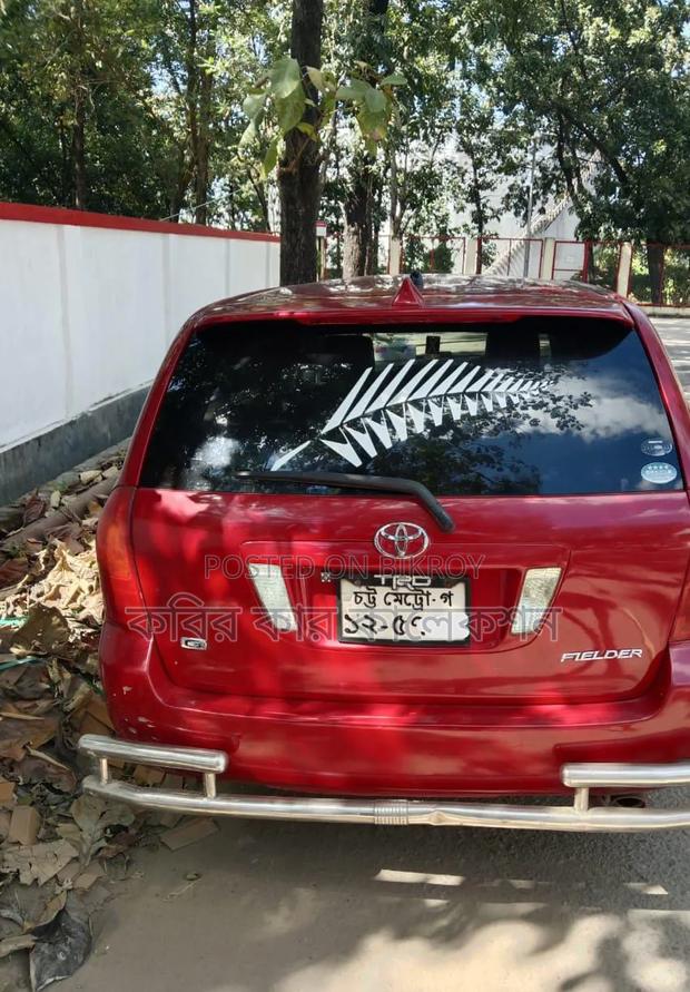 Toyota Corolla Fielder 2005 Red