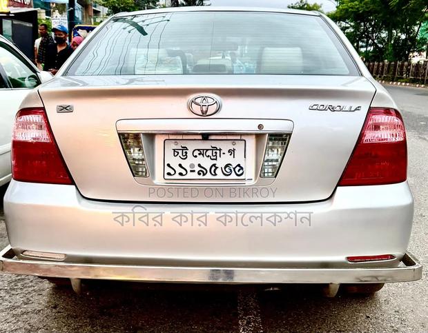 Toyota Corolla 2005 Silver