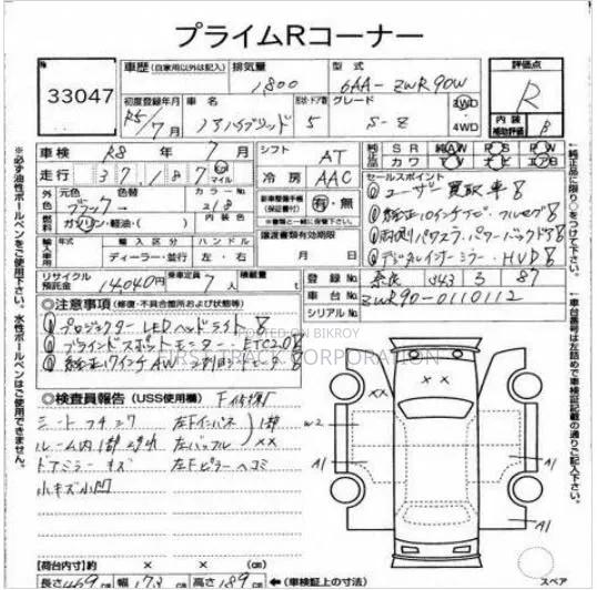 Toyota Noah 2023 Black