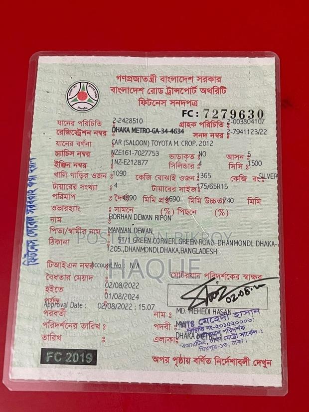 Toyota Axio 1.5 X 2WD 2012 Silver