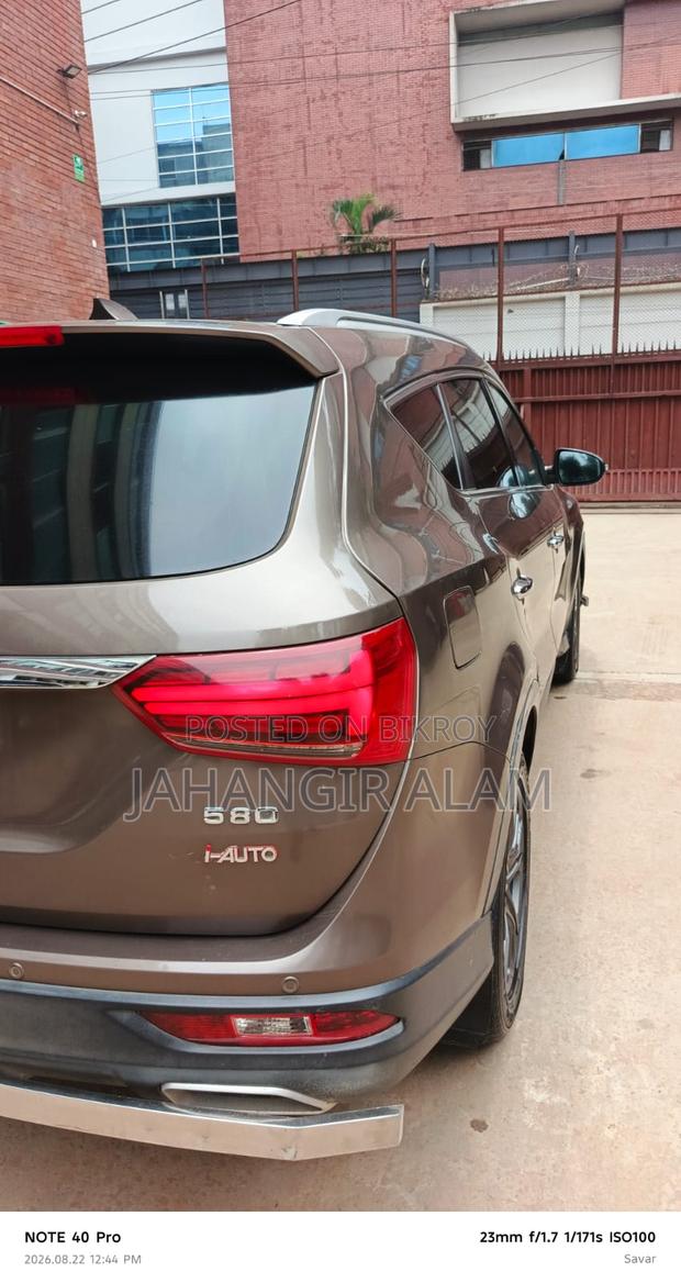 DFSK Glory 580 Comfort 2020 Brown