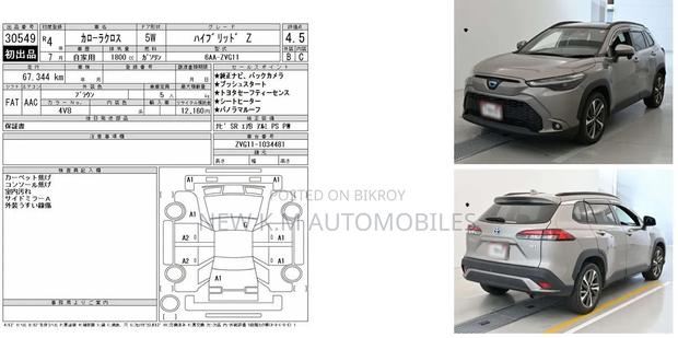 Toyota Corolla Cross 2022 Brown