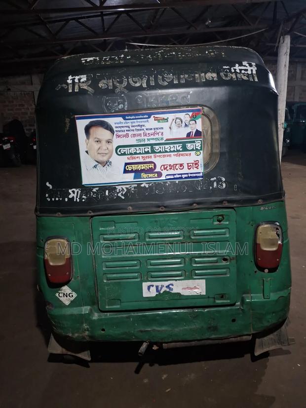 Bajaj CT 2020 Blue