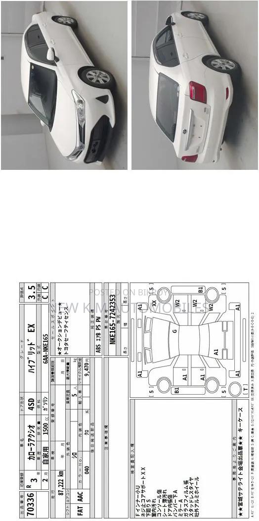 Toyota Axio 2021 White