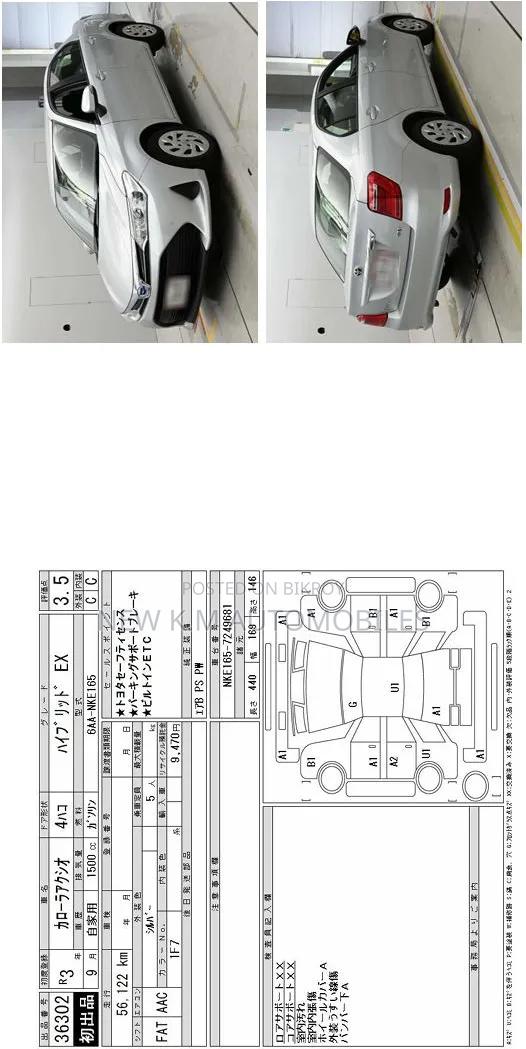 Toyota Axio 2021 Silver
