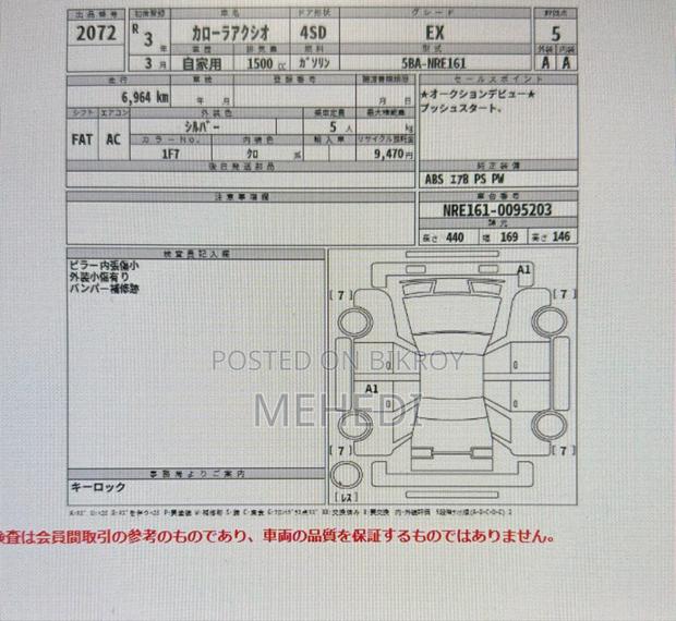 Toyota Axio 2021 Silver