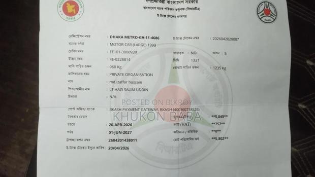 Toyota Corolla 2.0 D Sedan 1993 White