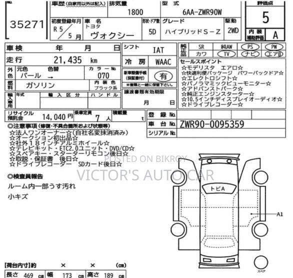 Toyota Voxy Hybrid S-Z 2WD 7-Seater 2023 Pearl