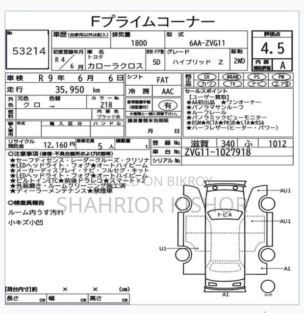 Toyota Corolla Cross 2022 Black