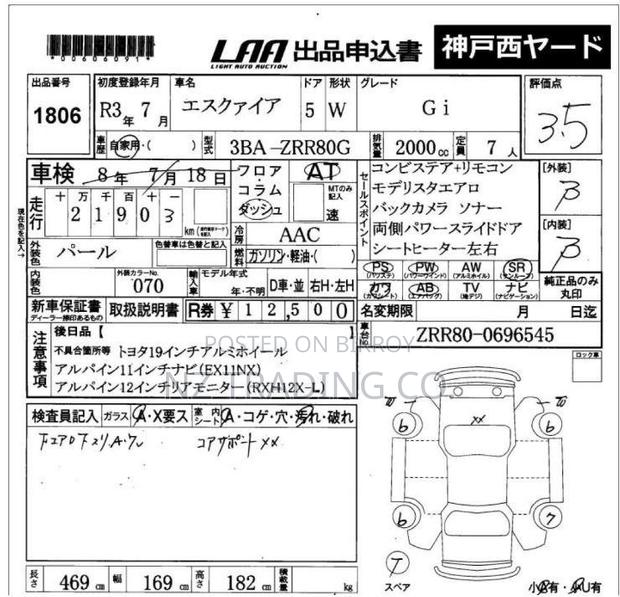 Toyota Land Cruiser Prado 2023 Pearl