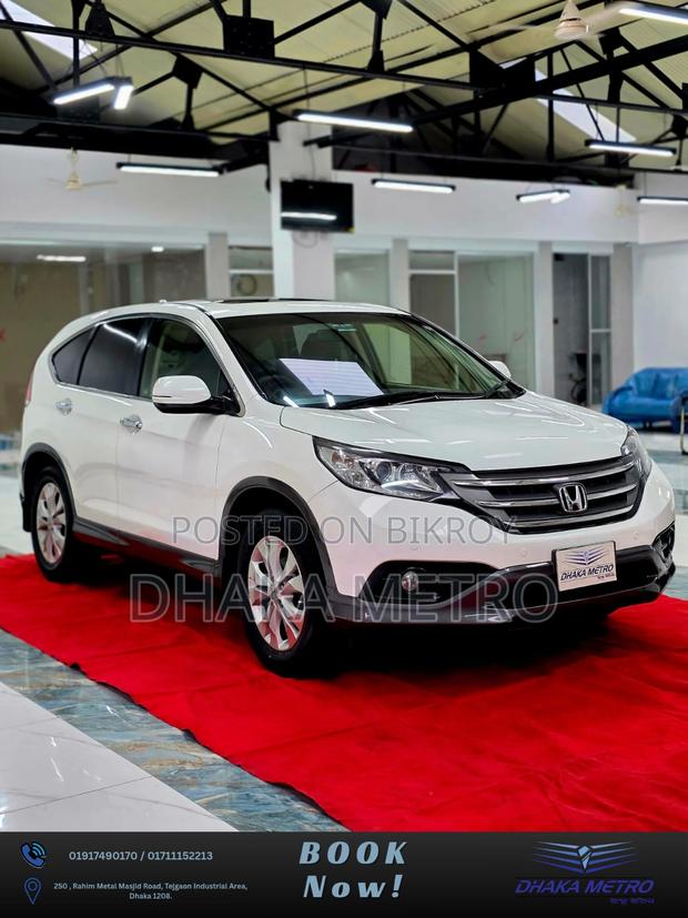 Honda CR-V 2012 Pearl