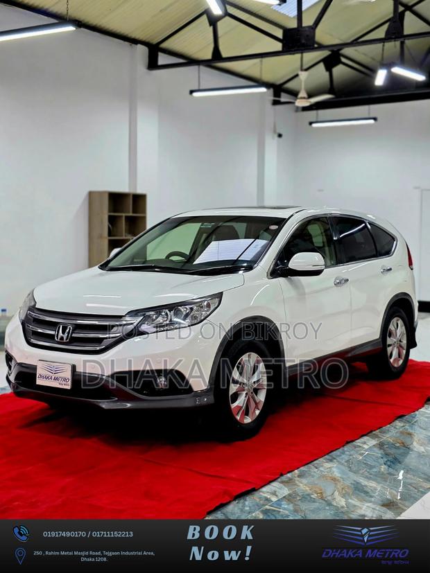 Honda CR-V 2012 Pearl