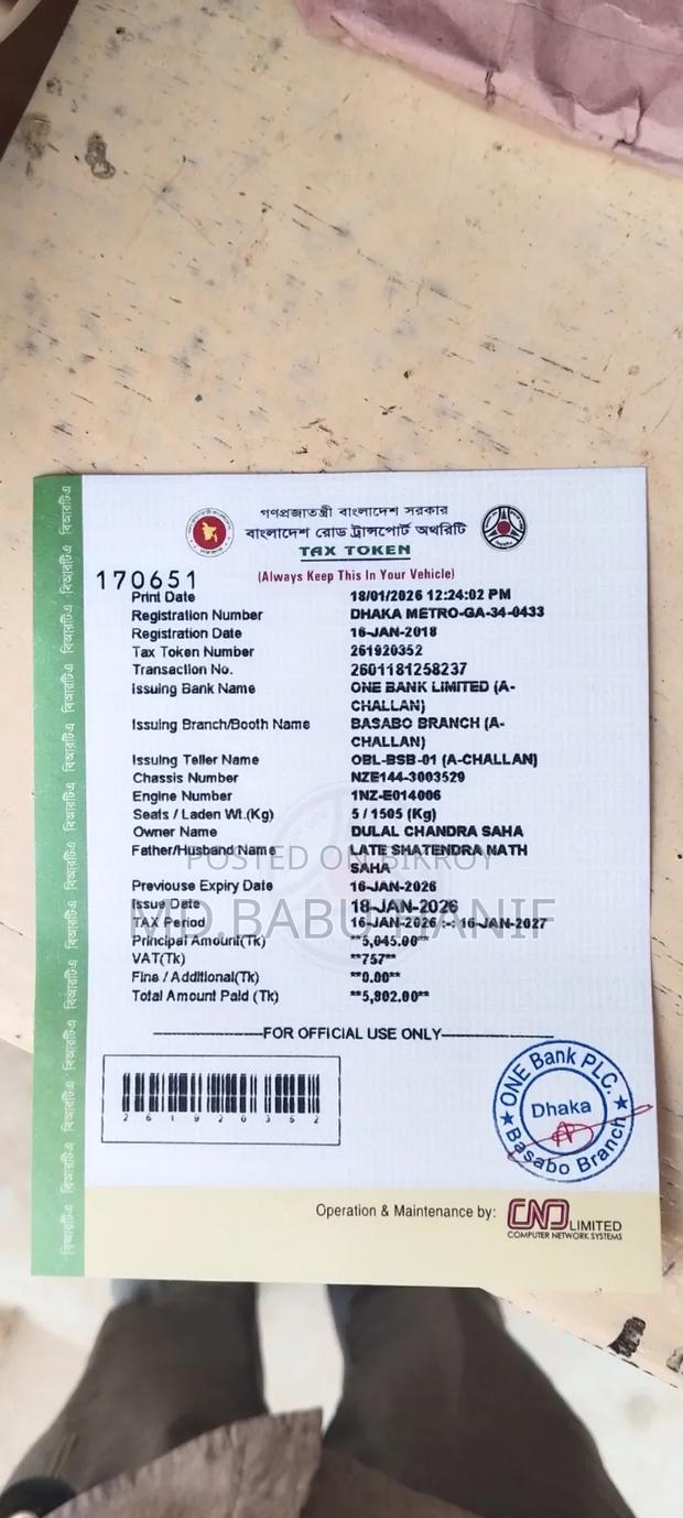 Toyota Axio 1.5 G 4WD 2012 Blue