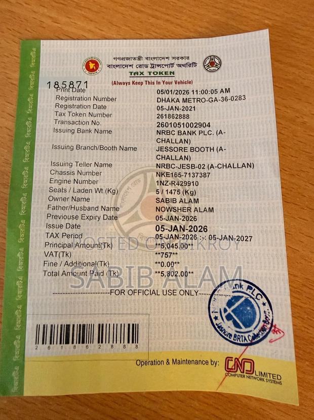 Toyota Axio 1.5 Hybrid 2WD 2016