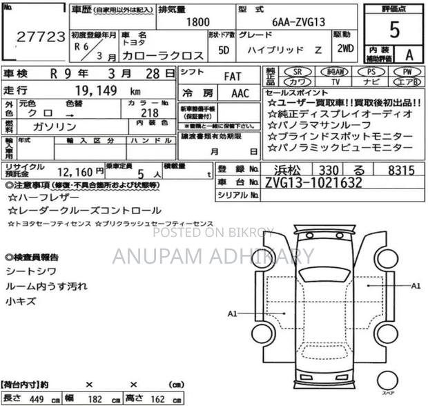 New Toyota Corolla Cross L 2WD 2024 Black