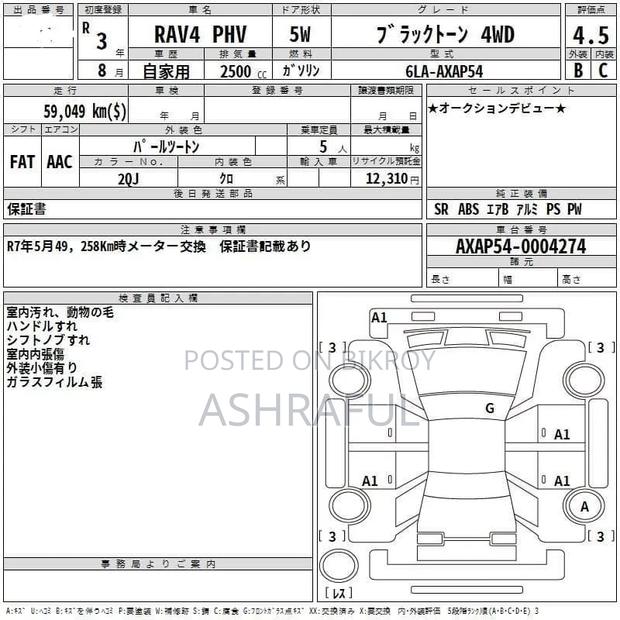 Toyota RAV4 2021 White