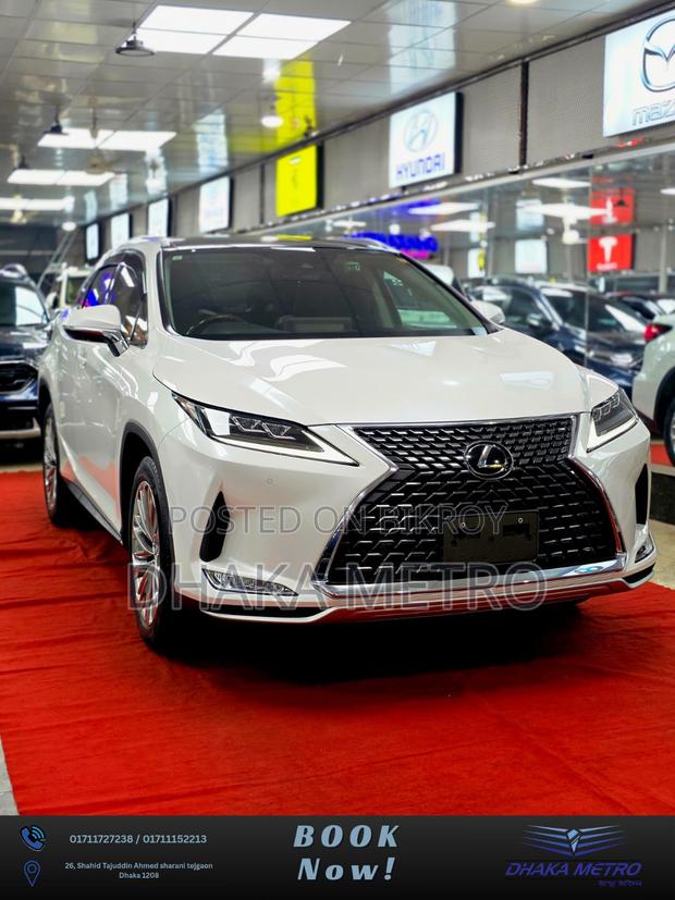 Lexus RX 2021 Pearl