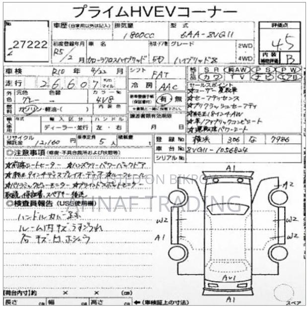 Toyota Corolla Cross 2023 Beige