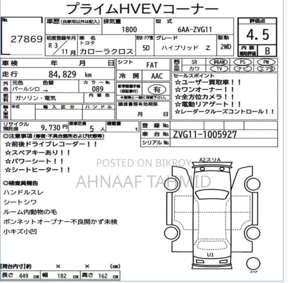 Toyota Corolla Cross 1.8 Hybrid FWD 2021 Pearl