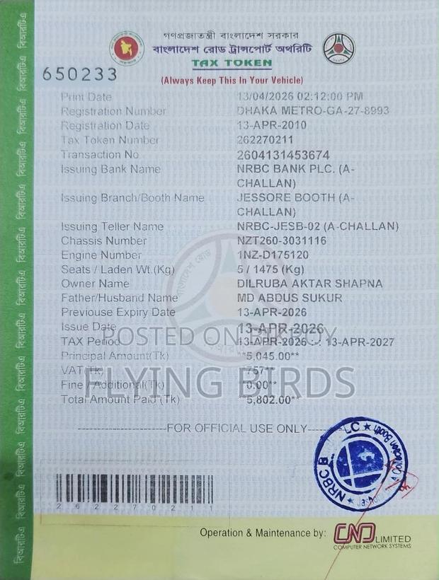 Toyota Allion 2008 Pearl