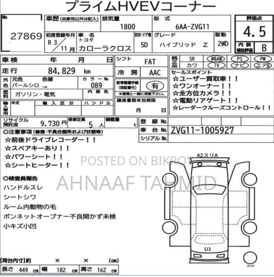 Toyota Corolla Cross 1.8 Hybrid FWD 2021 Pearl