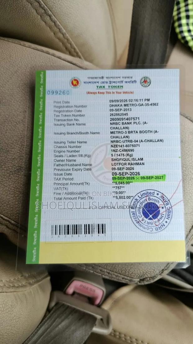 Toyota Axio 2008 White