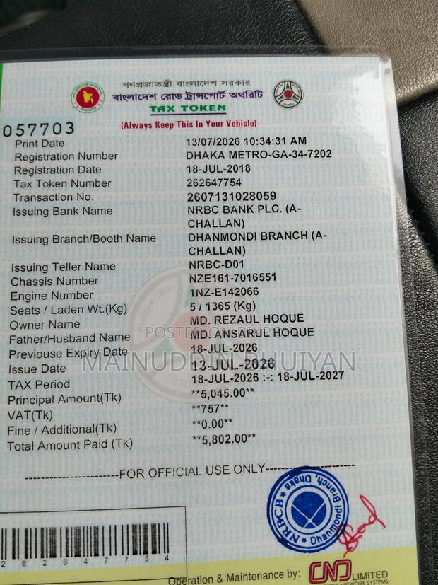 Toyota Axio 2012 Silver