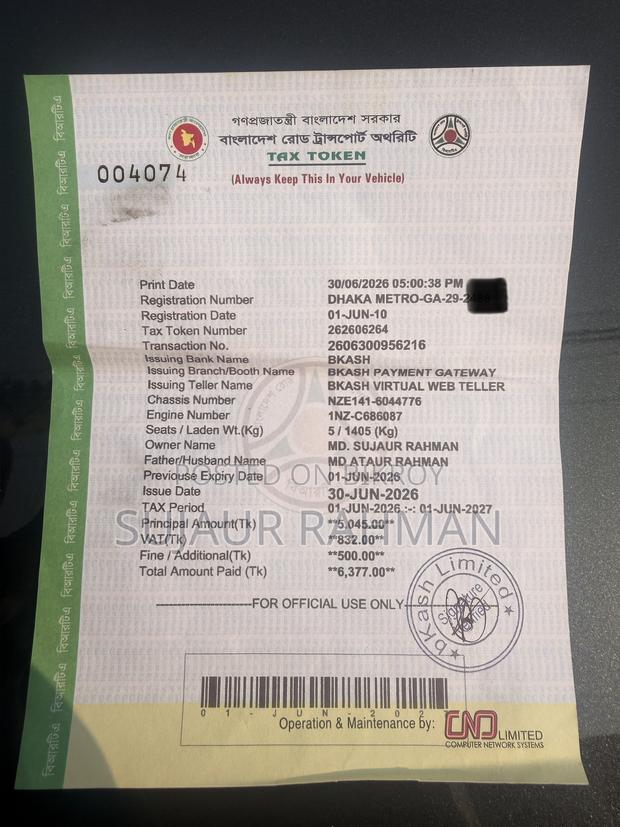 Toyota Axio 2007 Gray