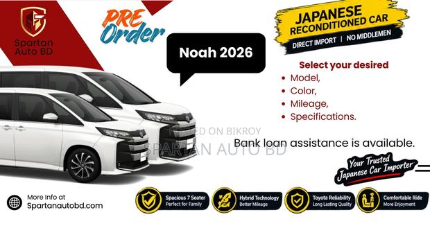 Toyota Noah 2026 Pearl