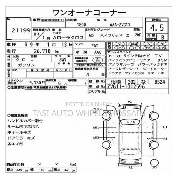 Toyota Corolla Cross 1.8 Hybrid AWD 2021 Blue