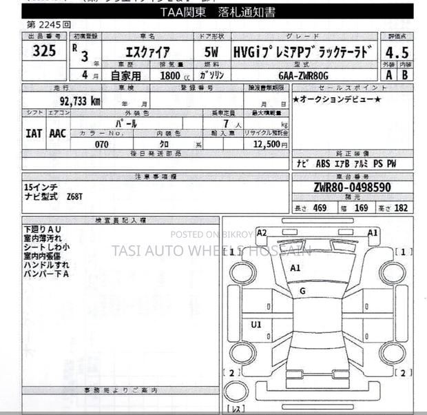 Toyota Esquire 1.8 FWD Hybrid (7 seater) 2021 Pearl